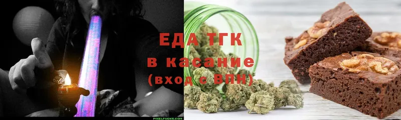 Еда ТГК конопля  Ликино-Дулёво 