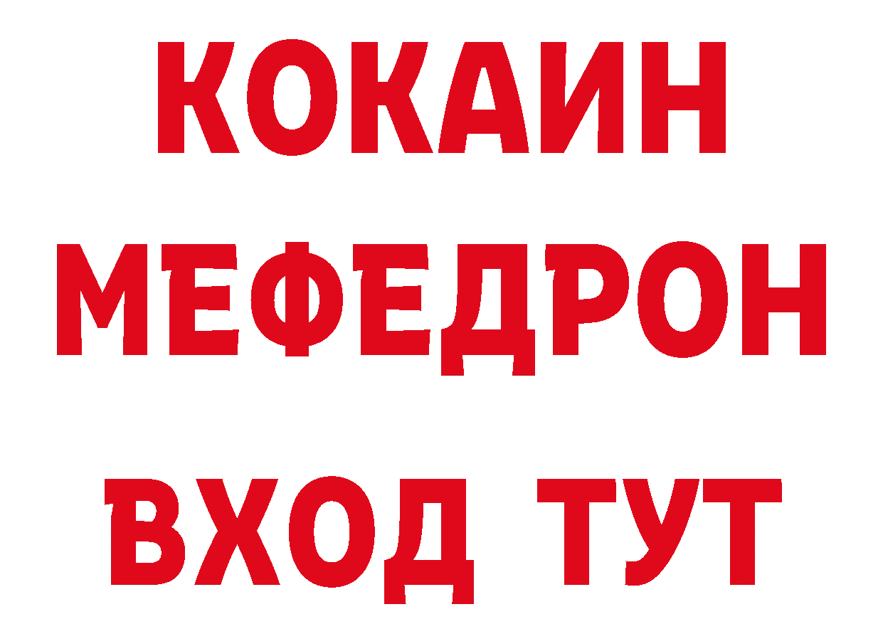 Где продают наркотики? дарк нет телеграм Ликино-Дулёво