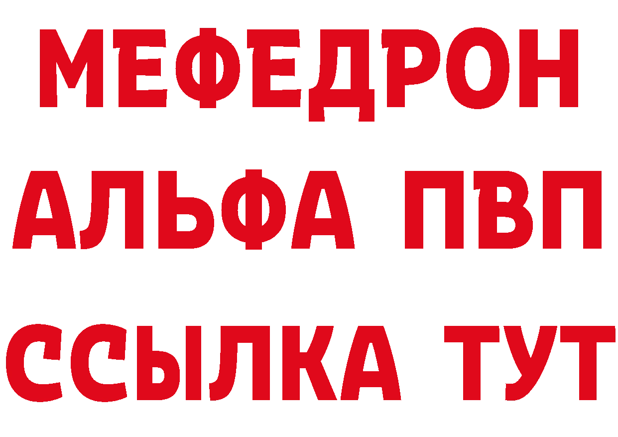 А ПВП Crystall зеркало площадка OMG Ликино-Дулёво